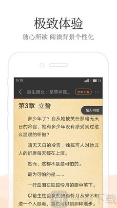 威尼斯游戏网